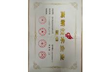 金宏電子高新技術企業證書